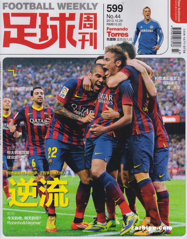 记者：兰克尔-泽经常在赛前要钱，首发迟迟不定也有他的原因（记者称兰克尔-泽屡次在赛前索要费用，首发迟迟未定也与他有关）