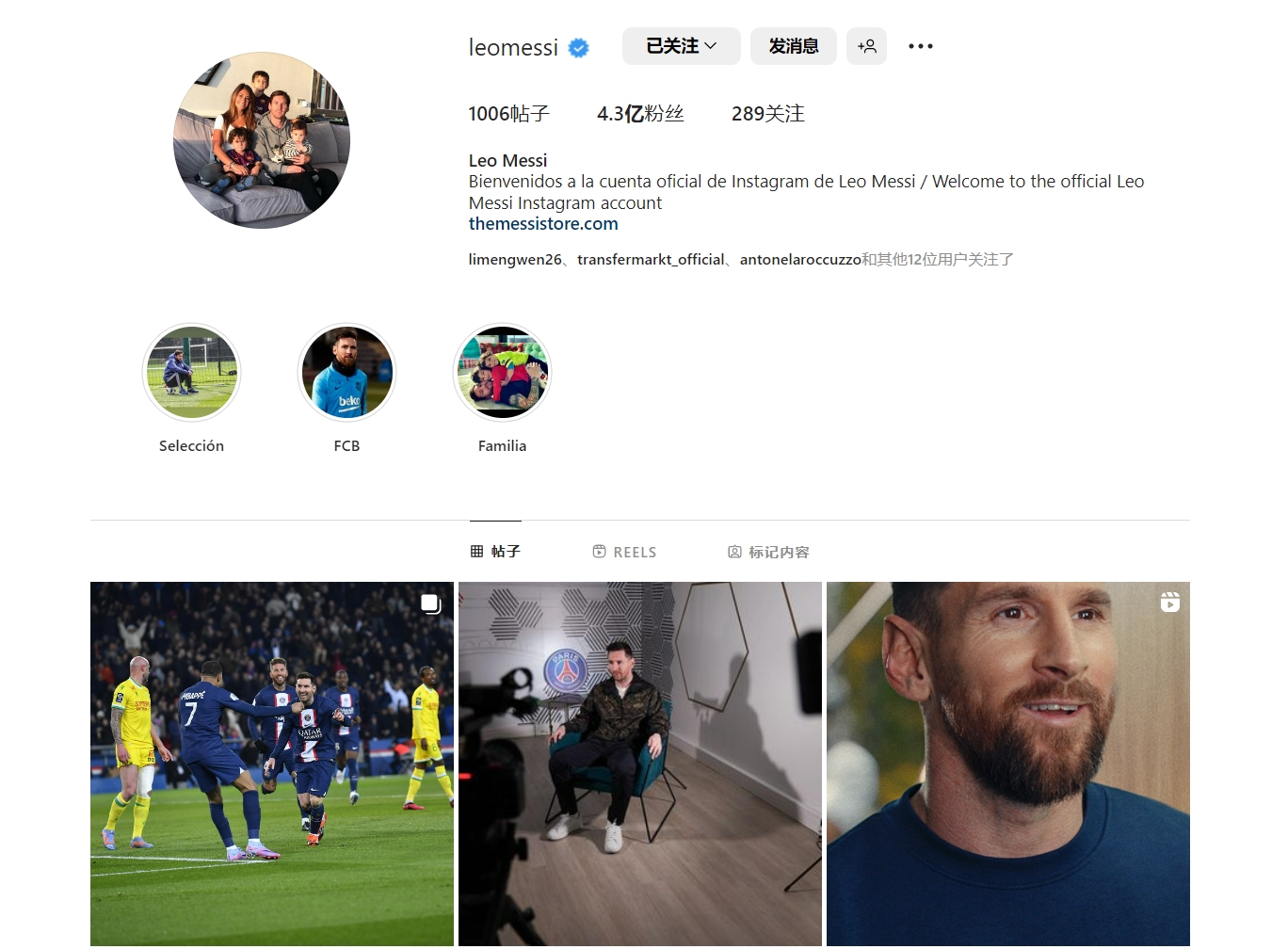 武磊迎34岁生日，个人官博感言：伤痛终将过去，步履始终磊落